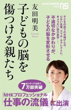 ＮＨＫ出版刊