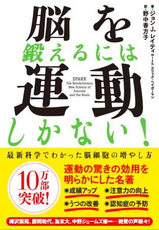 36刷からの新帯