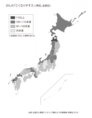 ↑都道府県別に見た、がんの「死にやすさ」（男性、全部位。数値は全国値を１００としたもの）