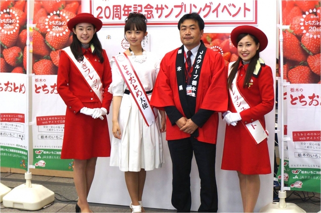 (左から)佐藤春菜さん（とちぎフレッシュメイト）、小宮有紗さん、JA全農とちぎ園芸部・手塚浩司、佐川保奈美さん（とちぎフレッシュメイト）