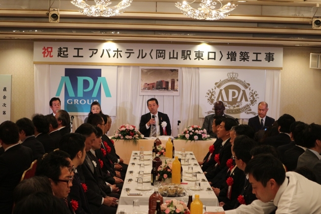 アパホテル〈岡山駅東口〉新館増築起工式 直会