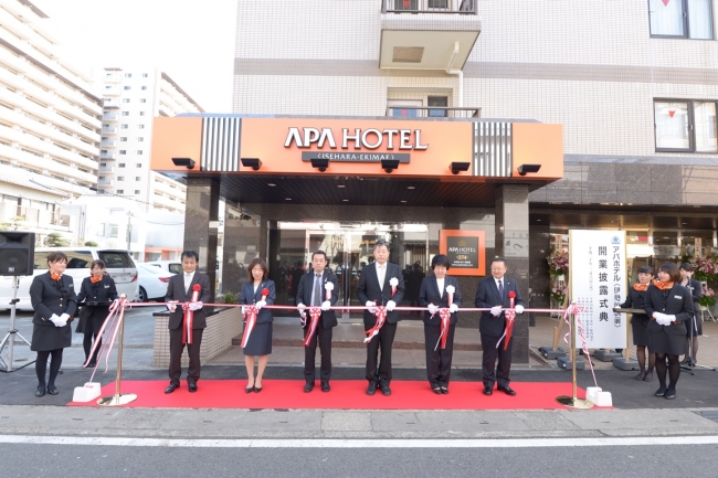 アパホテル〈伊勢原駅前〉開業テープカット