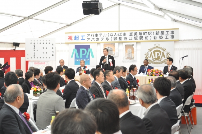 アパホテル〈御堂筋江坂駅前〉・アパホテル〈なんば南 恵美須町駅〉起工式