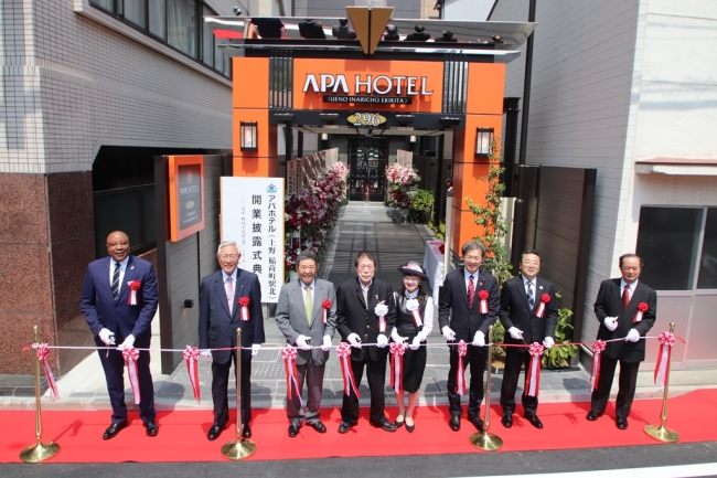 アパホテル〈上野 稲荷町駅北〉開業テープカット