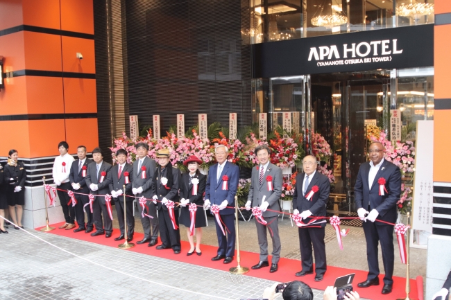 アパホテル〈山手大塚駅タワー〉 開業テープカット