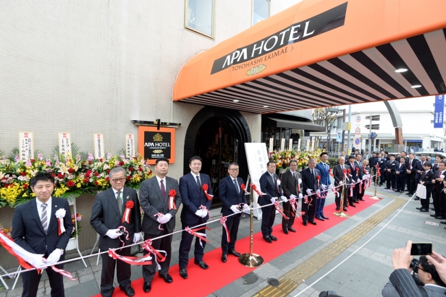 アパホテル〈豊橋駅前〉開業テープカット