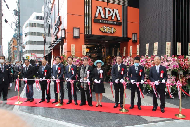 アパホテル〈名古屋駅新幹線口北〉開業テープカット