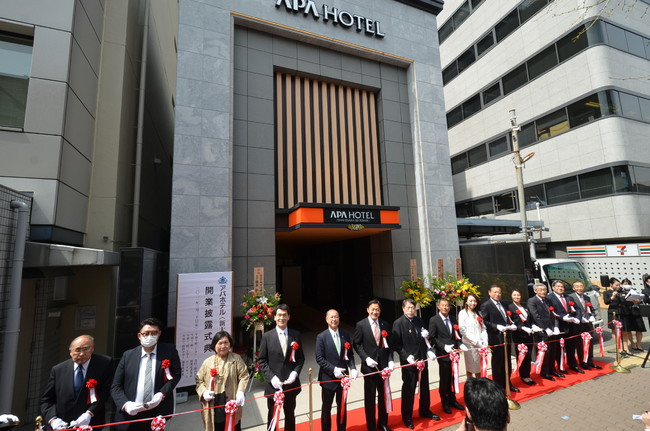 アパホテル〈新大阪駅タワー〉開業テープカット