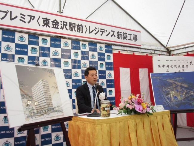 プレミア〈東金沢駅前〉レジデンス　記者発表