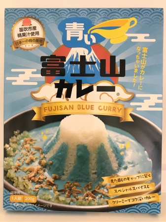 青い富士山カレー