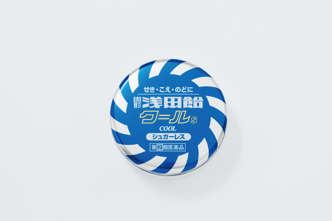 固形浅田飴クールＳ （指定第2類医薬品）