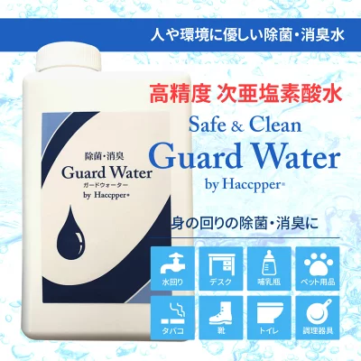 Guard Water by Haccpper 1000ml