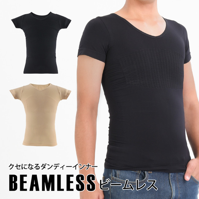 BEAMLESSビームレス（カラー：ベージュ、ブラック）