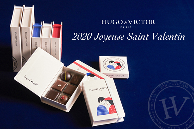 HUGO & VICTOR バレンタインコレクション20