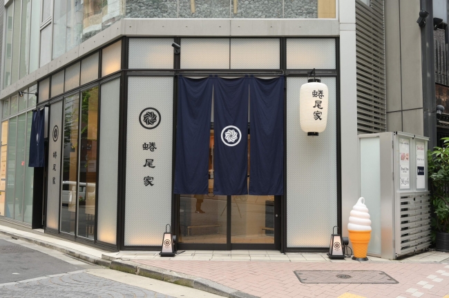 麻布十番店