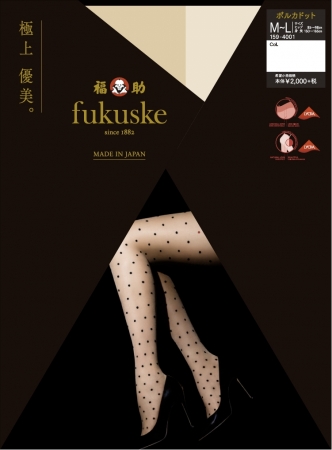 「fukuske」柄ストッキング-ポルカドット