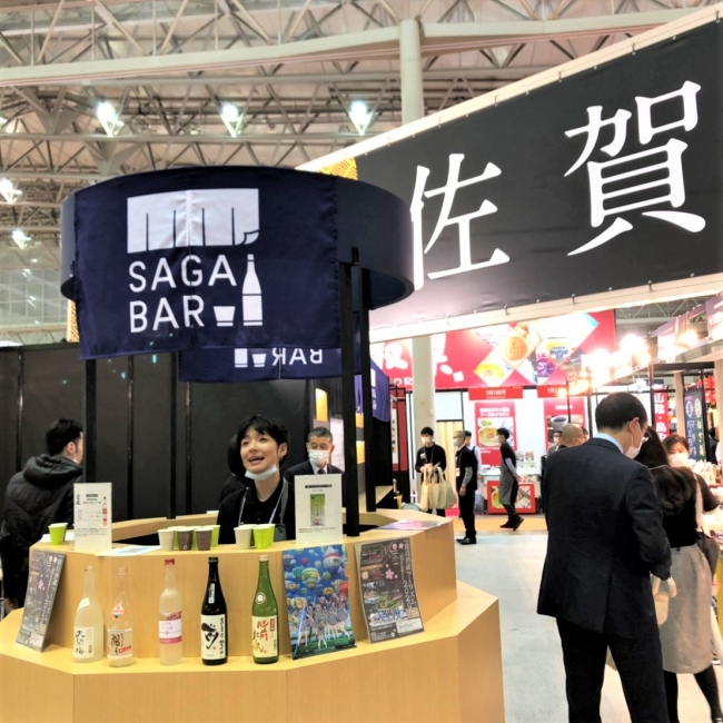 出張SAGA BARの模様