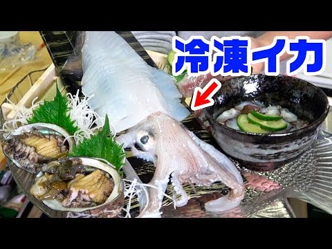 「釣りいろは」料理編