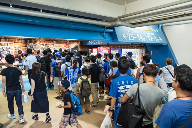 牛角アイス無料配布イベント