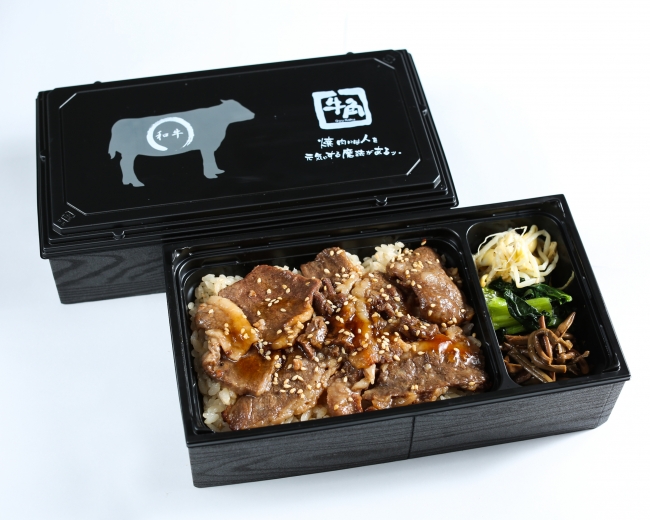 【牛角】黒毛和牛弁当（カルビ）　1,600円