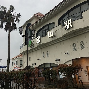 館山駅(イメージ）