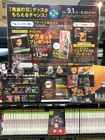 ​「SHIBUYA TSUTAYA」4階映像レンタル売場