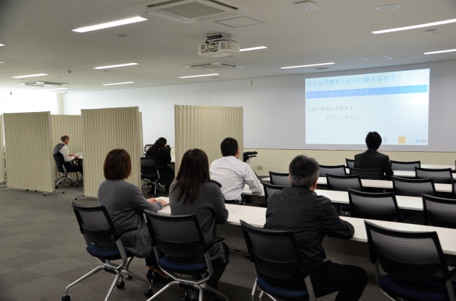 一括申請の会場風景