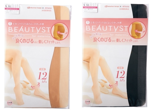 BEAUTYST ® 　着圧パンスト