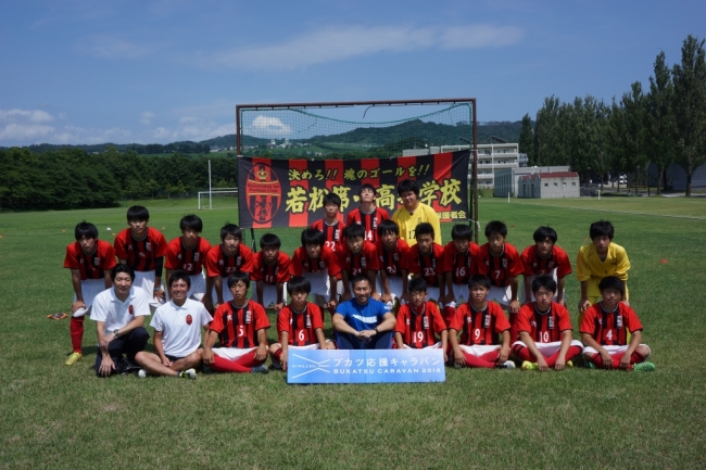 前園真聖さんとサッカー部員