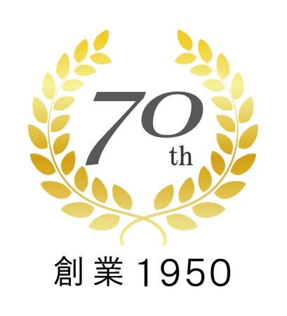 創業70周年記念ロゴ