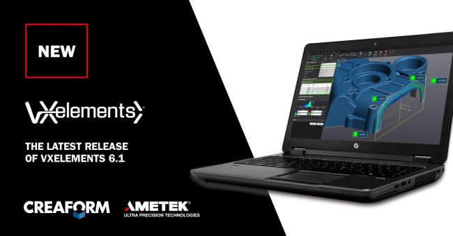 Creaform VXelements 6.1 ソフトウェア