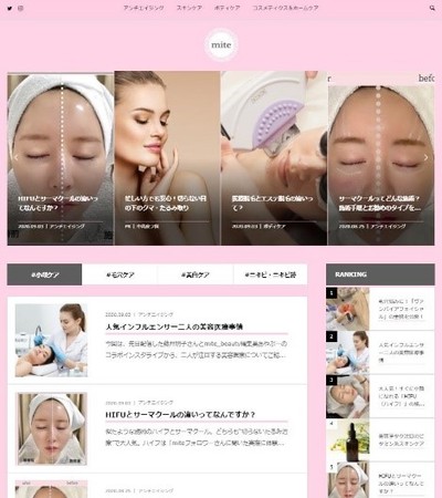 美容医療WEBメディア「mite beauty」