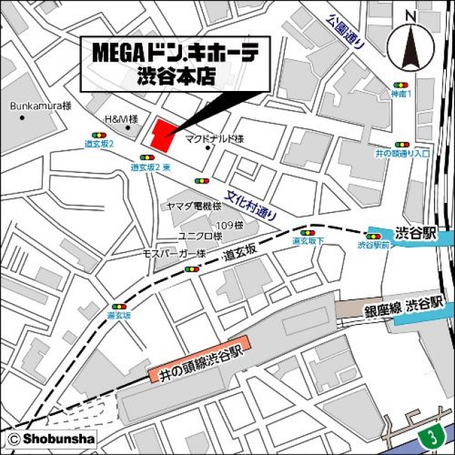 MEGAドン・キホーテ渋谷本店周辺地図