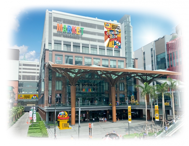 「DON DON DONKI The Market本店」施設外観