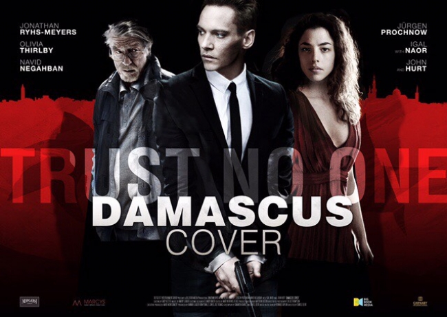 Damascus cover