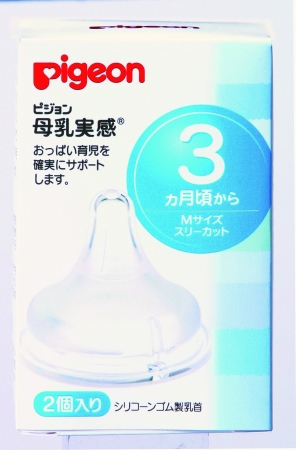 母乳実感®乳首 3ヵ月頃～／Mサイズ（丸穴）2個入