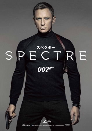 SPECTRE ©2015 Danjaq, MGM, CPII. SPECTRE, 007 Gun Logo and related James Bond Trademarks, TM Danjaq. All Rights Reserved.