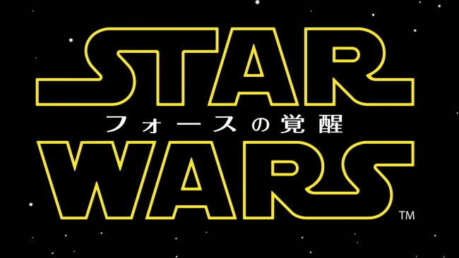 © 2015Lucasfilm Ltd. & TM. All Rights Reserved