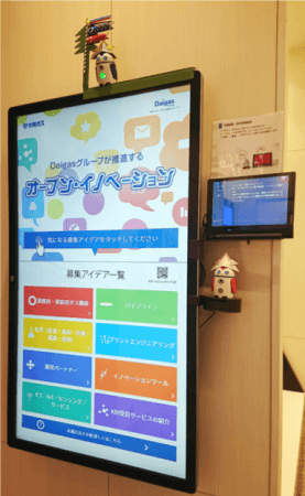 大阪ガスの本社受付エリアに、AIロボットZUKKU（ズック）が採用