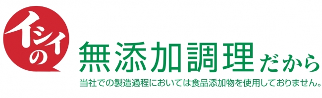 石井食品ロゴ