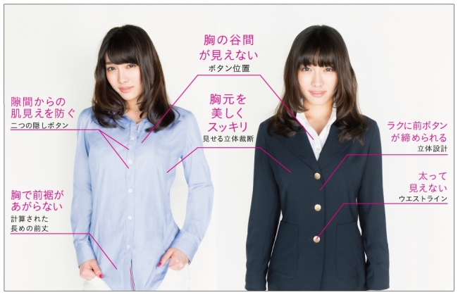 HEART CLOSETの服は、胸が大きな女性がビジネスシーンで安心して着られる工夫が多数