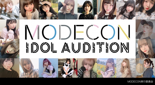 MODECON IDOL AUDITION