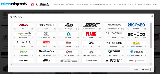 ブランド名の一覧も表示でき、チェックボックスで選択するだけで絞り込みできる