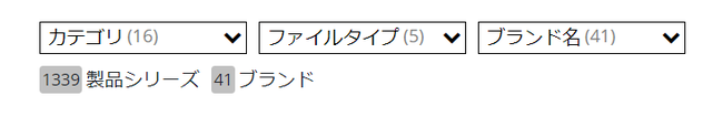 3つの検索窓で絞り込みやすい