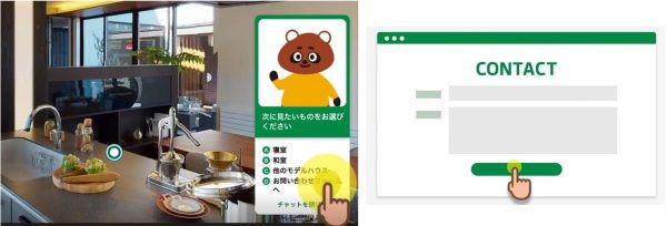 お客さまはゲーム感覚で物件概要を理解できる一方で、住宅会社は次のアクションへの誘導もできる