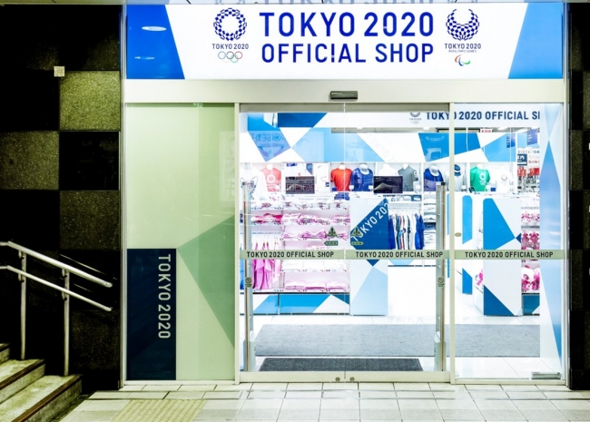 ©Tokyo2020