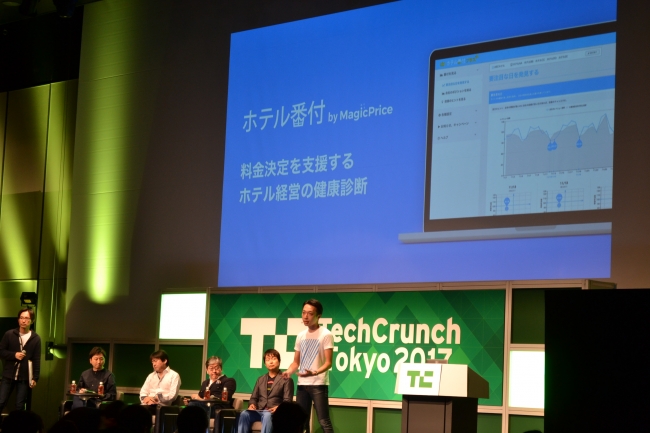 TechCrunch Tokyo 2017｜株式会社空代表取締役、松村によるプレゼンテーション