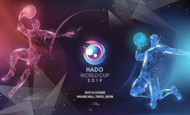 HADO WORLD CUP 2019