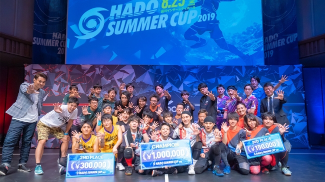 SUMMER CUP 2019 出場チーム