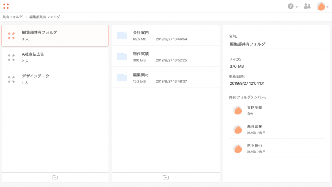 ユーザ権限設定